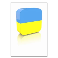 Блокнот А5 с принтом 3Д Флаг Украины 2 -