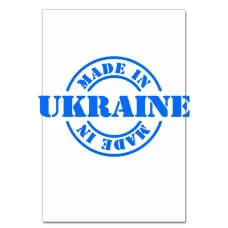 Notebooks A5 with print Made In Ukraine 6 -