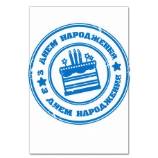 Блокнот А5 з принтом День Народження Друк З Тортиком Синім Кольором -