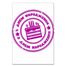 Блокнот А5 з принтом День Народження Друк З Тортиком Рожевим Кольором -