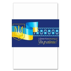 Блокнот А5 с принтом День Конституции Герб На Фоне Флага Вышиванка -
