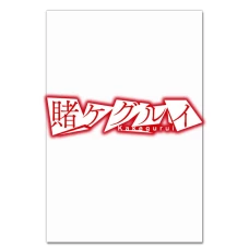Notebooks A5 with print Kakegurui Logo -