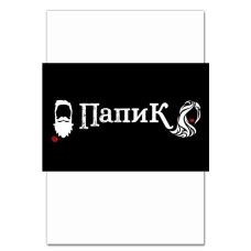 Блокнот А5 с принтом Папик Логотип -
