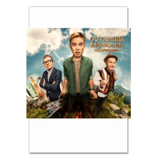 Notebooks A5 with print Last Moskal Main Characters -