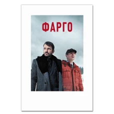 Блокнот А5 з принтом Фарго Тематика -