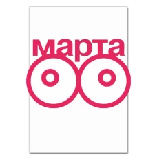Блокнот А5 с принтом С 8 Марта! Забавный Принт -