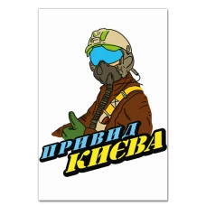 Блокнот А5 з принтом Привид Києва -