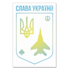 Блокнот А5 с принтом Герб Украины Призрак Киева Слава України -