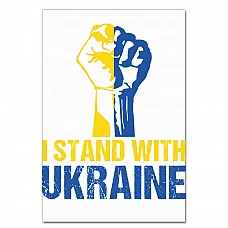 Блокнот А5 з принтом Я стою за Україну -