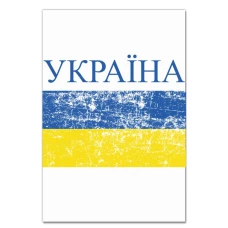 Блокнот А5 з принтом Україна Принт з прапором -