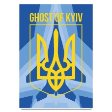 Блокнот А5 с принтом Герб Украины Герой Призрак Киева -