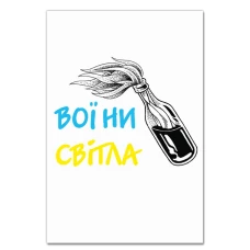 Блокнот А5 з принтом Україна Воїни Світла -