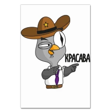 Блокнот А5 с принтом Красава -