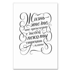 Блокнот А5 с принтом ЖИзнь Это То -