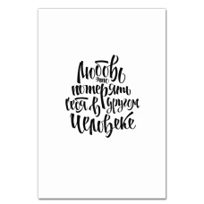 Notebooks A5 with print Love Is -