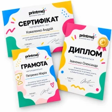 Цифровий друк дипломів, грамот, сертифікатів A4 297х210 мм DNS Мат 250 г/м² 4+0