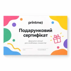 Дипломи, грамоти, сертифікати