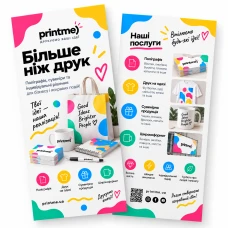 Офсетний друк єврофлаєрів 210х100 мм 1000 шт