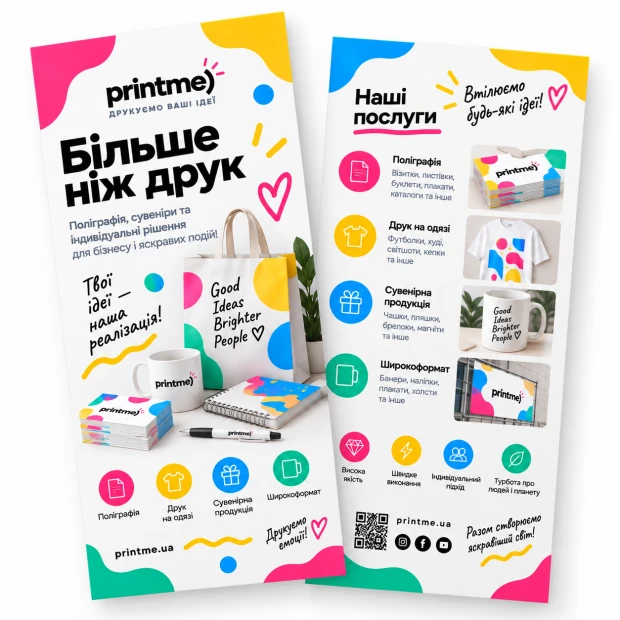 Офсетная печать еврофлаеров 210х100 мм 1000 шт