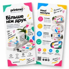 Цифровий друк єврофлаєрів 210×100 мм DNS Мат 250 г/м² 4+0