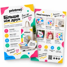 Цифровий друк листівок A3 297х420 мм Глянець 150 г/м² 4+0