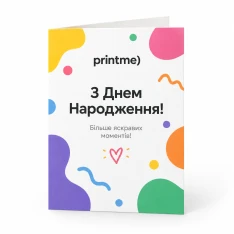 Офсетний друк вітальних листівок A4 210х297 мм (у розвороті A3 420х297 мм) 1000 шт