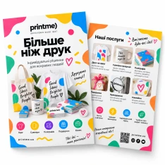 Офсетний друк листівок A7 70х100 мм 1000 шт