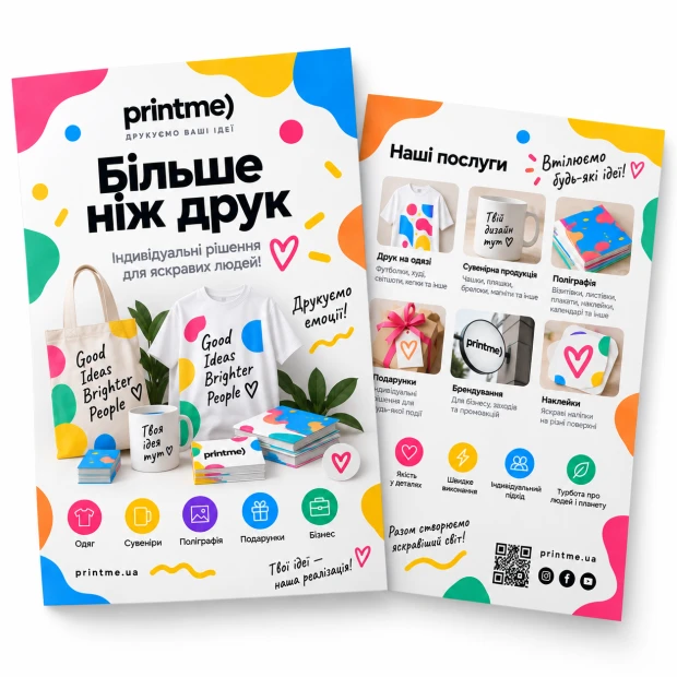 Офсетний друк листівок A7 70х100 мм 1000 шт