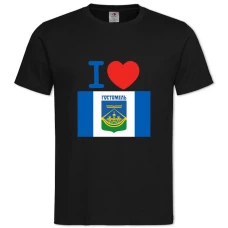 Футболка з принтом Гостомель - 2XL чорна