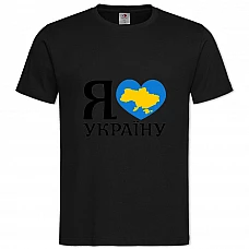 Футболка с принтом Я Люблю Украину 4 - 2XL черная