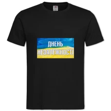 Футболка с принтом День Независимости Красками - 2XL черная
