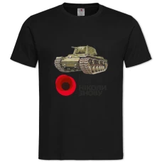 TVictory Day 1939-1945 Tank Kv-1 -shirt with Print Victory Day 1939-1945 Tank Kv-1 - 2XL black