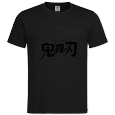 TDemon Slayer Kimetsu No Yaiba Logo -shirt with Print Demon Slayer Kimetsu No Yaiba Logo - 2XL black