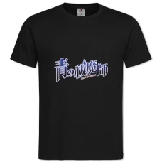 TBlue Exorcist Blue Logo -shirt with Print Blue Exorcist Blue Logo - 2XL black
