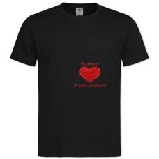 TValentine's Day I Love You Mother -shirt with Print Valentine's Day I Love You Mother - 2XL black