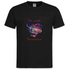 TValentine's Day You Are My Universe -shirt with Print Valentine's Day You Are My Universe - 2XL black