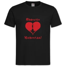TValentine's Day Together Forever -shirt with Print Valentine's Day Together Forever - 2XL black