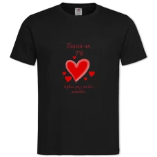 TValentine's Day As You Happen Once In A Lifetime -shirt with Print Valentine's Day As You Happen Once In A Lifetime - 2XL black