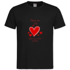 TValentine's Day As You Happen Once In A Lifetime 2 -shirt with Print Valentine's Day As You Happen Once In A Lifetime 2 - 2XL black