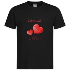 TValentine's Day My Love Thank You -shirt with Print Valentine's Day My Love Thank You - 2XL black