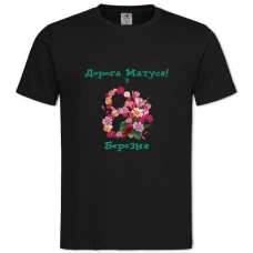 TFor Mother, On The 8Th Of March! -shirt with Print For Mother, On The 8Th Of March! - 2XL black
