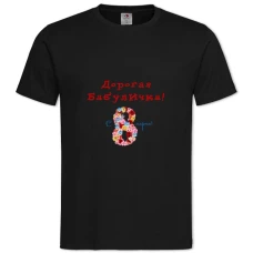 TDear Granny! On The 8Th Of March! -shirt with Print Dear Granny! On The 8Th Of March! - 2XL black