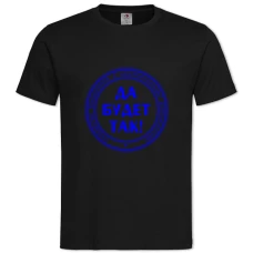 Футболка с принтом Да Будет Так - 2XL черная