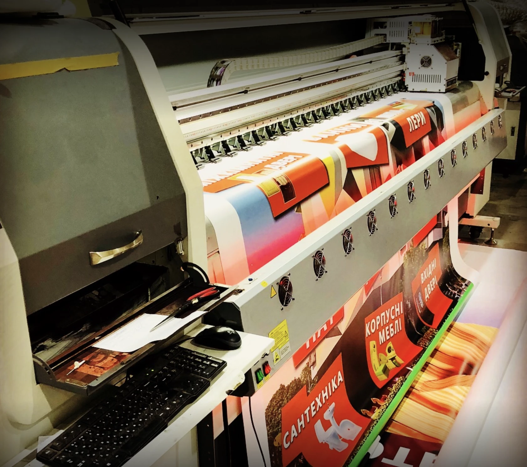 Обладнання широкоформатного друку PRINTME
